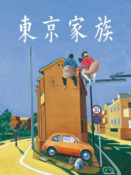 剧情传媒车